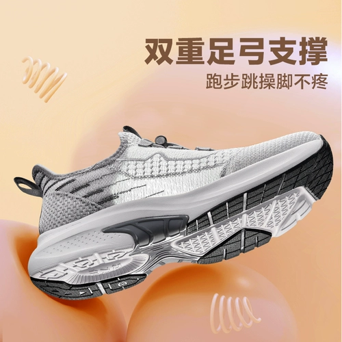 足力健 Старые мужские ботинки флагманские магазины мужская обувь 2025 Новая весенняя дышащая прохладная прохладная и пожилая прогулка для ходьбы