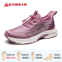 Женский порошок вишневой вишни/порошок со льдом (2426106t)