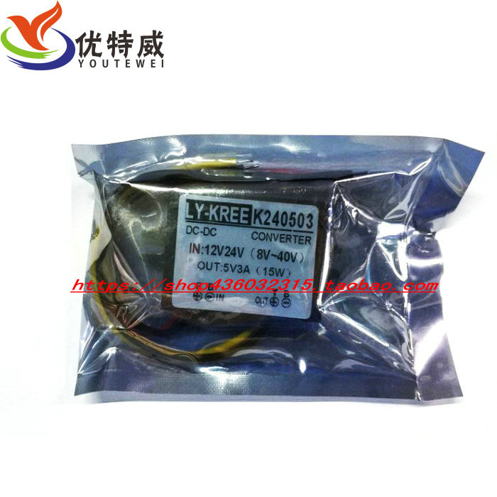 LY-KREE K240503 12V 24V 24V 5V 5V 3A