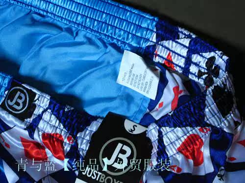 Pantalon pyjama - Ref 728466 Image 13