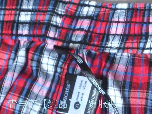 Pantalon pyjama - Ref 728468 Image 15