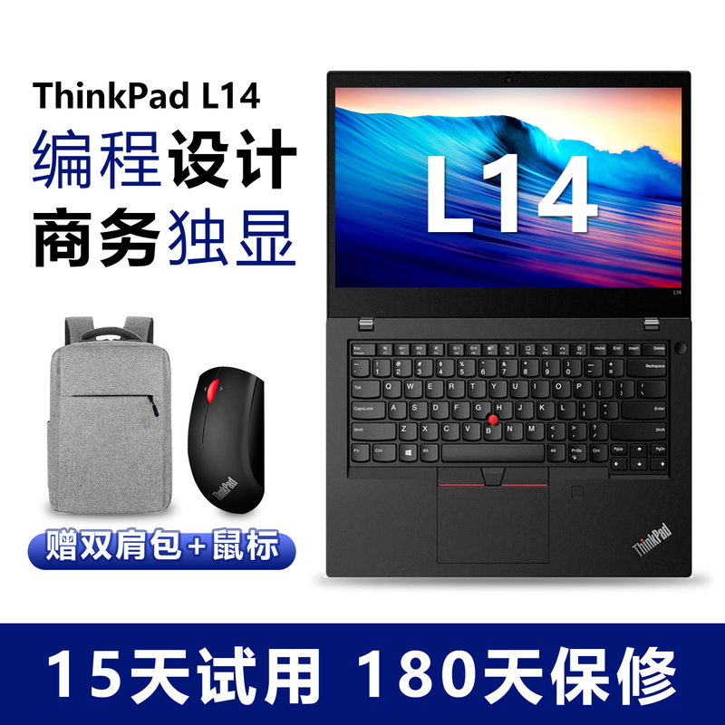 ThinkPad Lenovo L14 Gen 2 Laptop 14inch Independent Graphics Card for Business Office Portable Learning Programming ThinkPad Lenovo L14 Gen 2 Laptop 14inch Independent Graphics Card for Business Office Portable Learning Programming