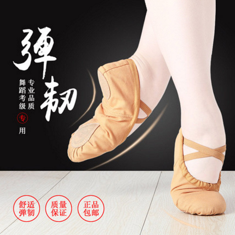 Children's dance shoes soft soles practicing shoes girls cat claw shoes adult dance shoes canvas yoga shoes ballet shoes