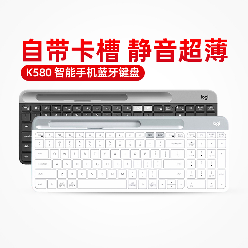 Logitech K580 Wireless Bluetooth Keyboard for Office and Home Use, Portable, Multi-Device, Cross-Screen, Lightweight, Silent, Mk470 Unboxing