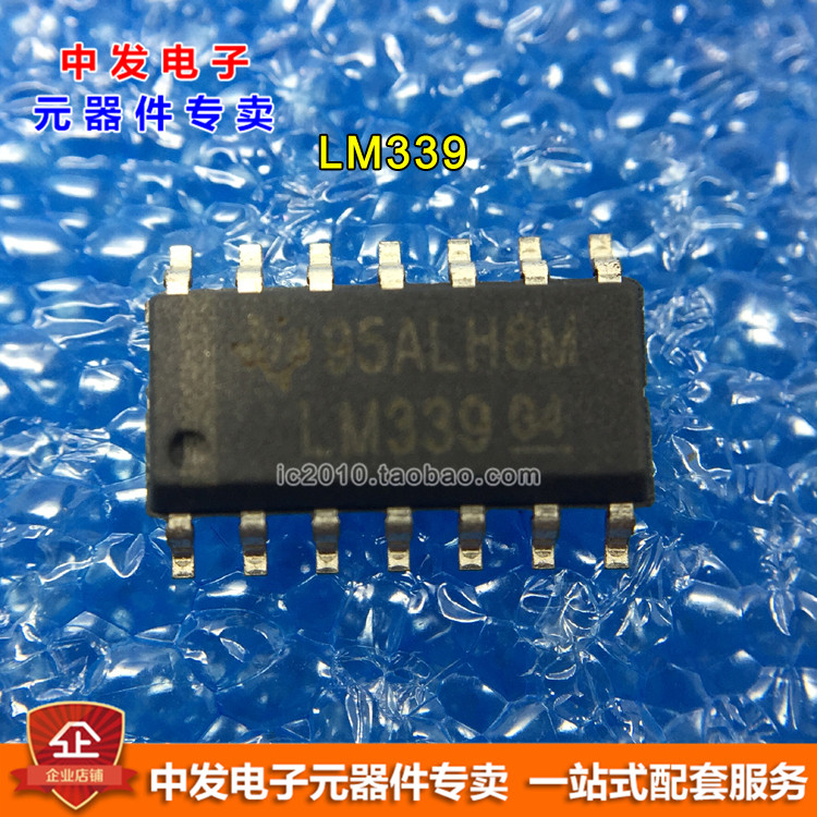 LM339 TI SOP-14 brand new original delivery from Beijing