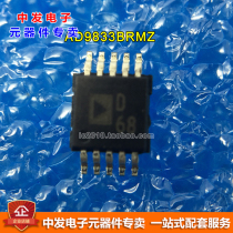 AD9833BRMZ brand new original dress AD9833BRM D68 D68 MSOP10 a slice of up to shoot straight