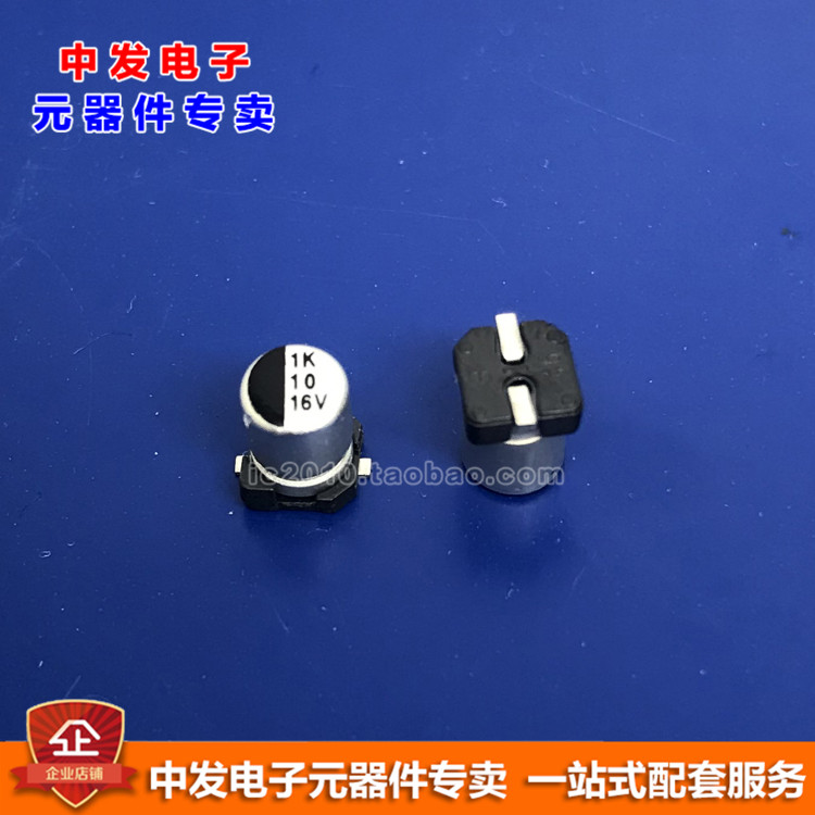 16V10UF patch aluminium electrolytic capacitor 10UF 16V brand new original 4X5 5 16V10U