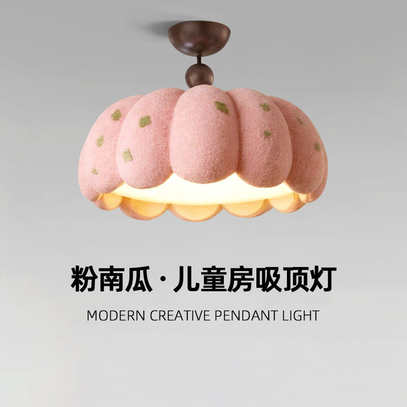 Second-Hand Cream-Style Children's Room Ceiling Lamp, New Pumpkin-Shaped Girl's Cozy Bedroom Study Lamp Second-Hand Cream-Style Children's Room Ceiling Lamp, New Pumpkin-Shaped Girl's Cozy Bedroom Study Lamp