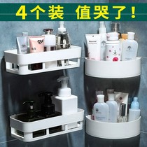 Toilet storage box for cosmetics wall shelf wall sticker brushing cup wall hanging shampoo shelf