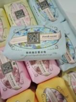 Soap Elements Perfume Soap 120g ChuChu Touching Bright End Zhuang soap Bath Soap finish Noodle Soap single price