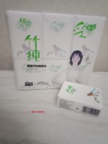 Cetchetzsche bamboo pure handkerchief parchment paper native bamboo pulp 3 layers 18 packs 210mmx210mmx8 sheets of paper towels paper