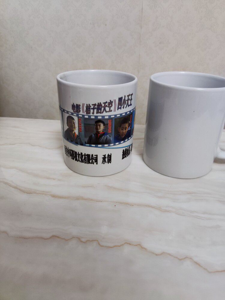 Handling of the Gift Ceramic Cup Remembrance Cup Cup caliber 8cm High 9 5cm Fine read Details Page