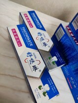 Temporary treatment of double mint toothpaste 160g expires on June 2022