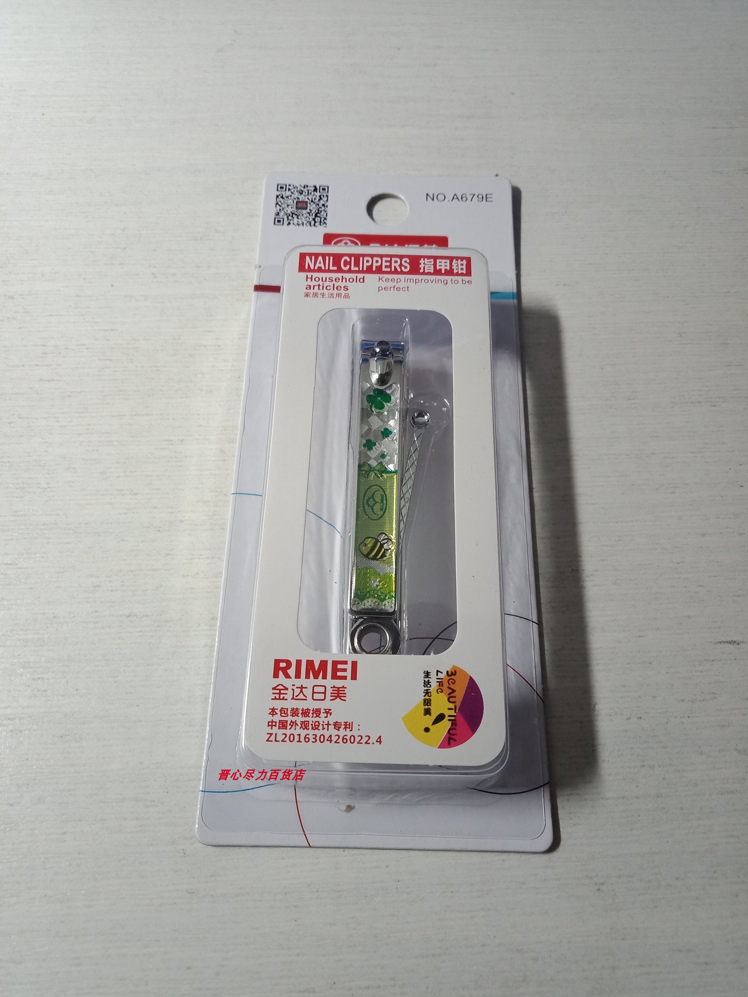 Golden Da Japan Nail Clippers With Dig Ear Spoon Nail Clippers Fingernail Knife Single Price Random Shipping