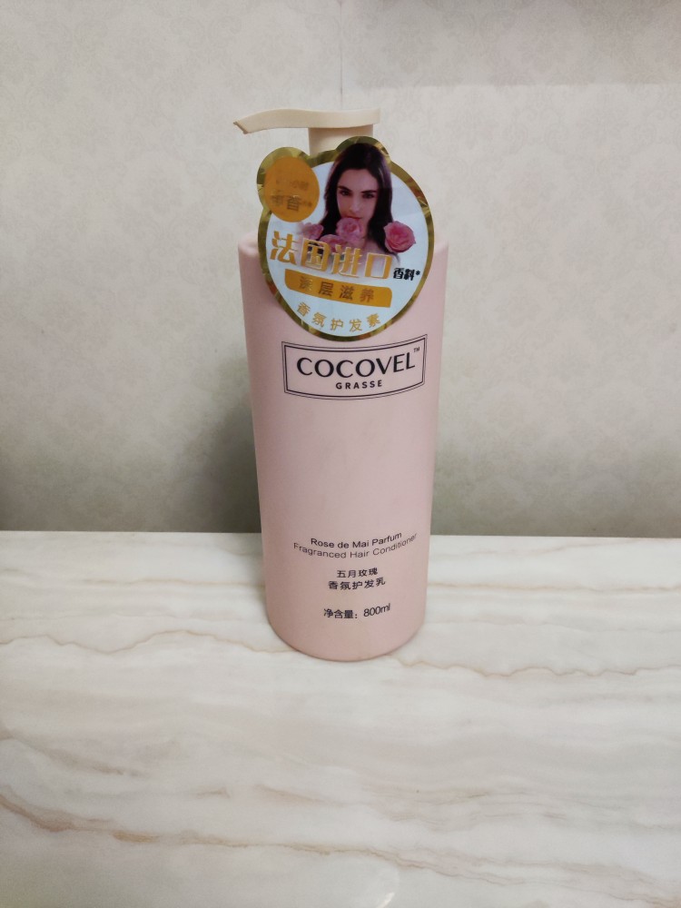 2023 2023 Due May Rose fragrance Hair Cream 800ml