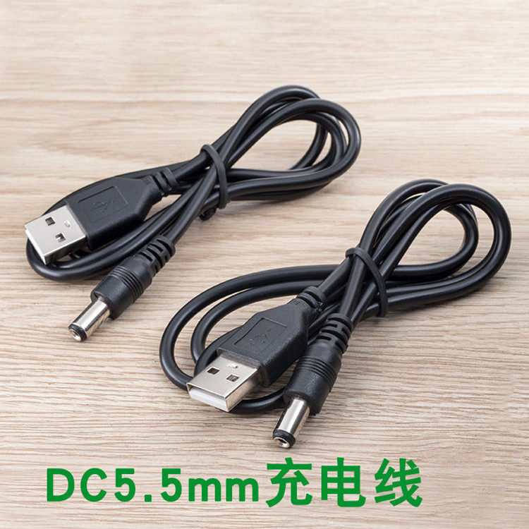 5 5mm round hole charging cable small bee power supply small speaker table lamp small fan round head usb to dc5v charger