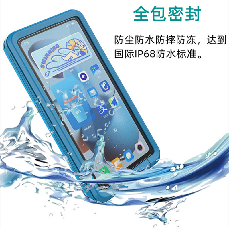 Sealed, Fully Waterproof Mobile Phone Case, Dustproof, Drop-Proof, Rechargeable, Three-Proof Mobile Phone Case, Rainproof Mobile Phone Case for Delivery