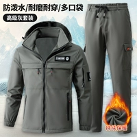 Флисовая куртка, комплект