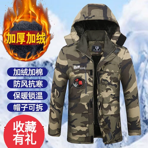 Зимний хлопковый удерживающий тепло флисовый камуфляжный пуховик для работы, куртка, защита от ожогов