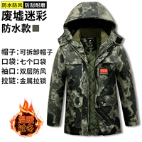 918 [Гребная хлопчатобумажная куртка на черном рынке]