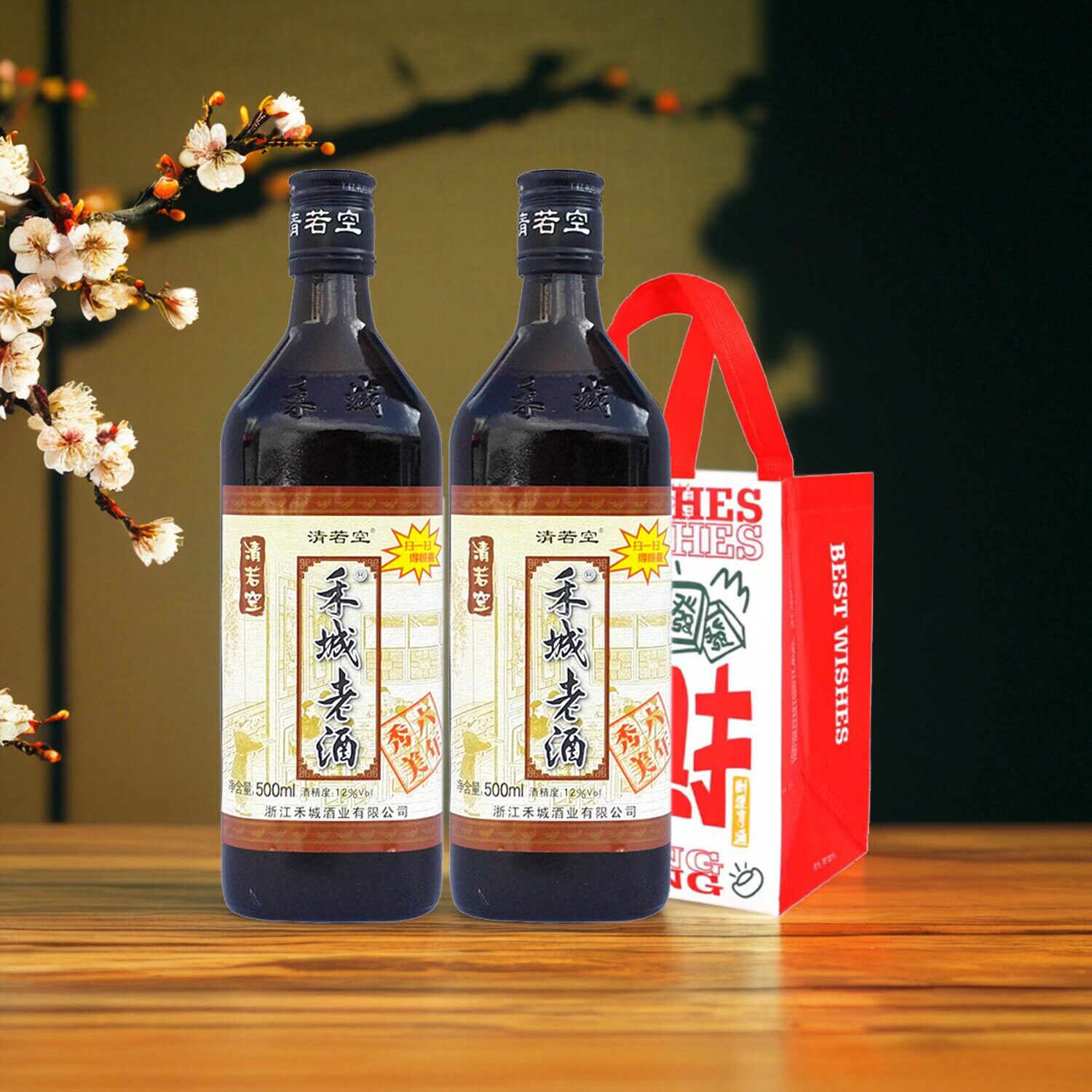 嘉兴禾城老酒清若空秀美6年陈纯粮新包装糯米浙江酒2瓶500ML试饮评价