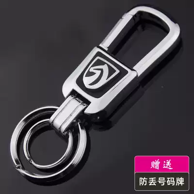 Suitable for Baojun keychain Le Chi e100 510 730 630 560 Car key chain waist hanging men 310w