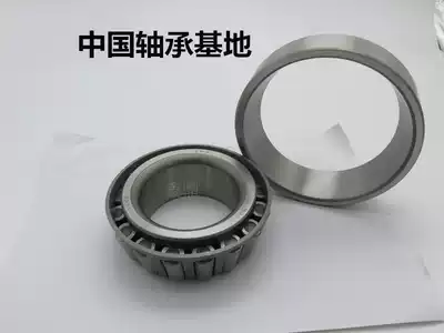 Imperial non-standard bearings 917840mm 95525mm 99600mm 107060mm 27510mm 5242649