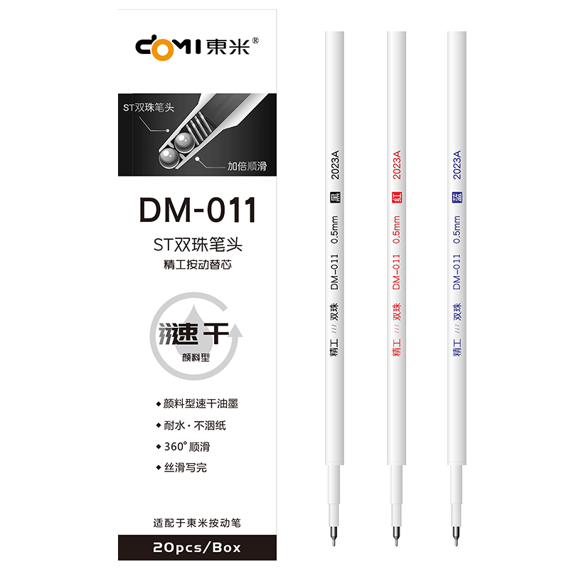 Dongmi DM011 press gel pen st double ball pen tip