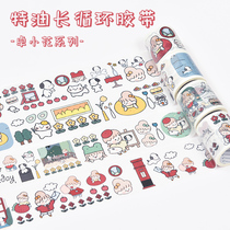 Japanese special oil long cycle hand account sticker tape film and paper collage ins cartoon cute little girl girl heart salt 45mm(4 rolls)