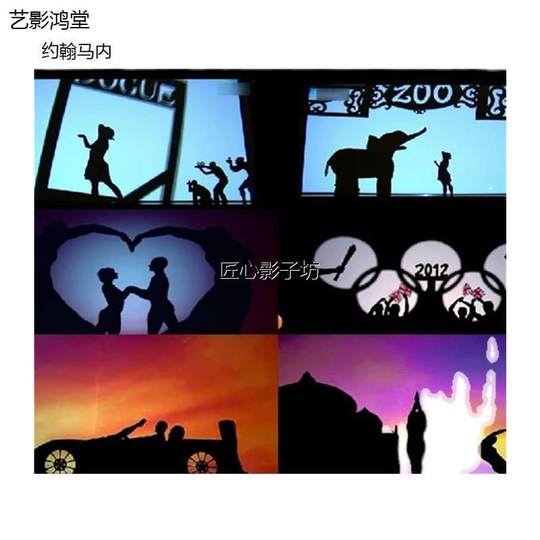 Danza de sombras tela blanca juego de sombras proyección de escenario sombra humana sombra de mano linterna espectáculo rendimiento cortina fotografía iluminación de fondo