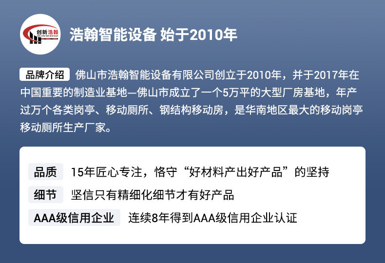 Киоски курить 移动吸烟亭休息茶水室工厂户外成品现货钢结构公共抽烟岗亭定制 The vast