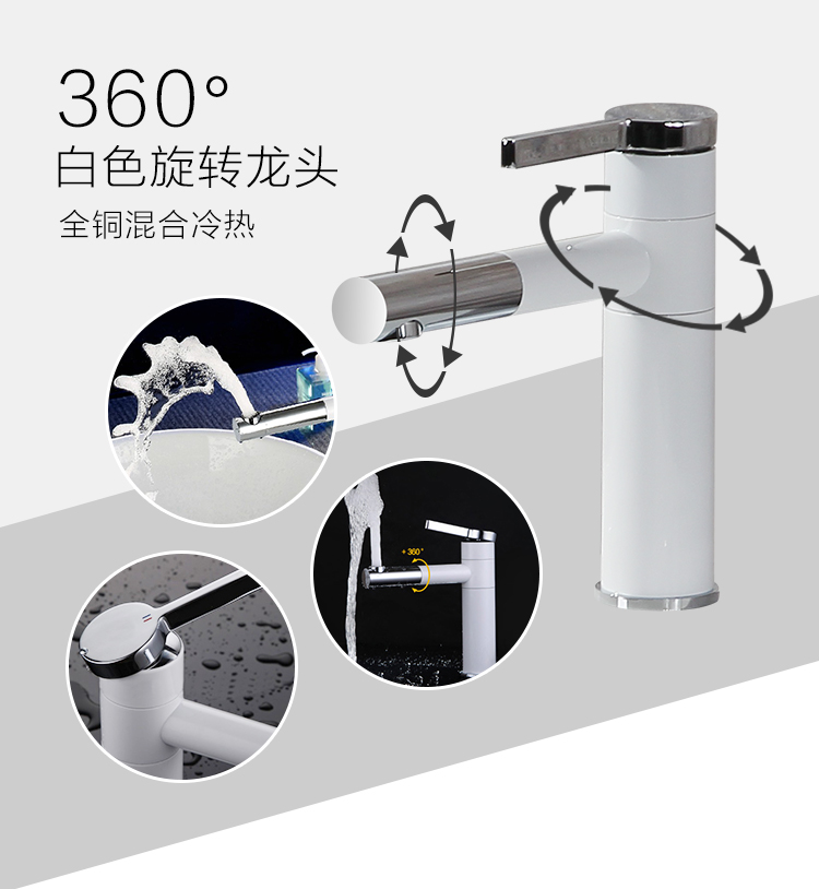 Eurostyle single-hole tap hot and cold Germany full copper washbasin tap white rotary washbasin Terra basin black tap