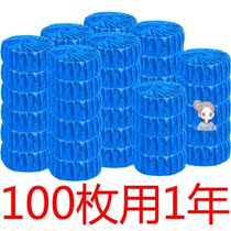 Blue Baby Aroma Sanitary Ball Toilet Deodorising to Smell Blue Bubble Sanitizing Gel Soap Pumped Blue Deodorant Ball