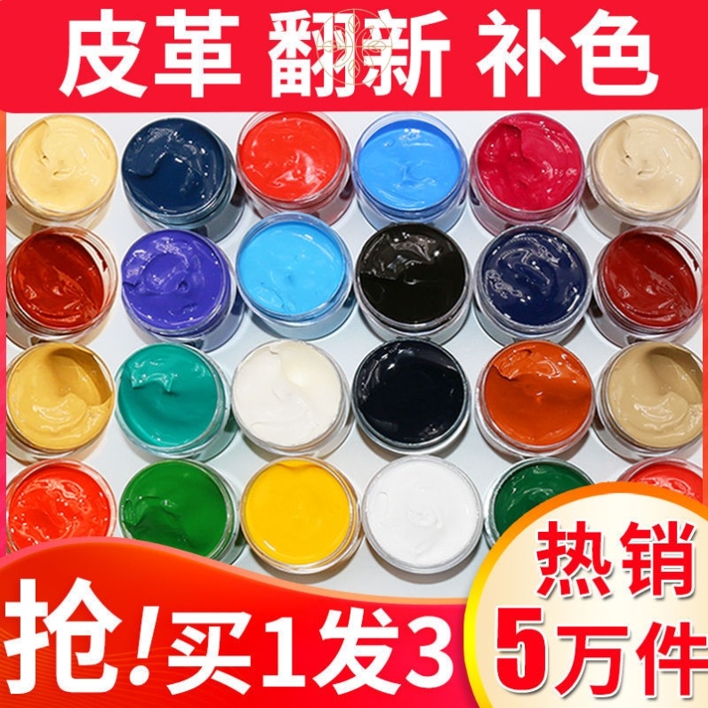  Cow Leather Leather Trim interior Shoes Silver shoeshine Shoes Make-up Cream Leather Shoes Maintenance Oil Leather Pants Lacquered Leather leather Leather Leather