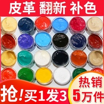  Cow Leather Leather Trim interior Shoes Silver shoeshine Shoes Make-up Cream Leather Shoes Maintenance Oil Leather Pants Lacquered Leather leather Leather Leather