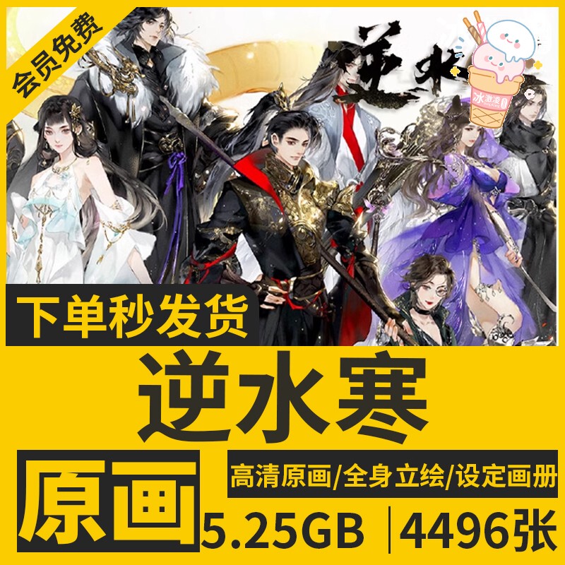 Game Art Character Illustration Png Original Artwork Design Ancient Style Clothing High-Definition Wallpaper Cg Scene Material Game Art Character Illustration Png Original Artwork Design Ancient Style Clothing High-Definition Wallpaper Cg Scene Material