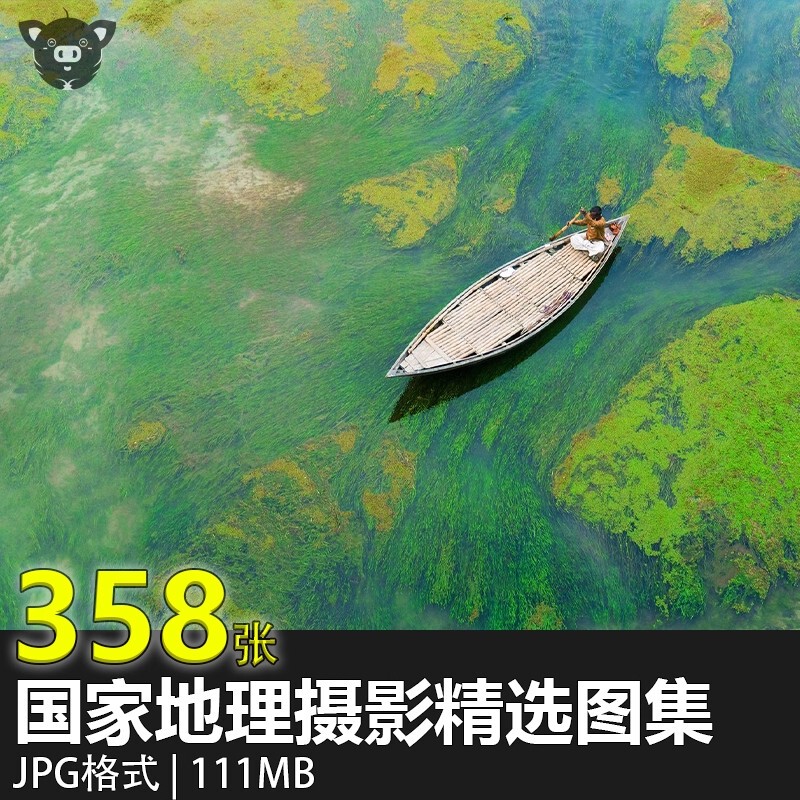 National Geographic Selected Photography Works, Art Reference Photos, Illustrations, Scene Design, and Copying Materials