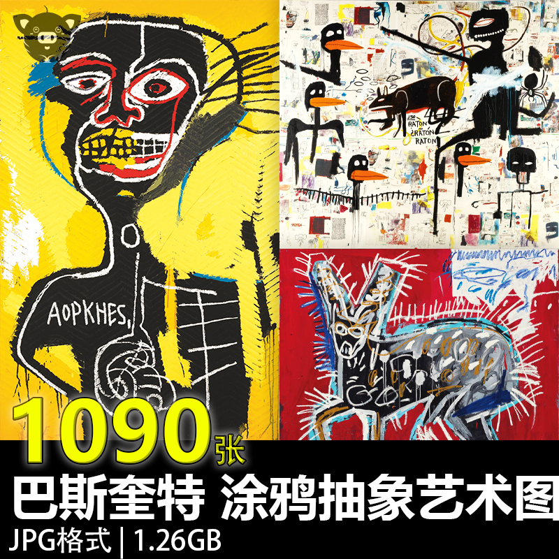 American Painter Basquiat Graffiti Abstract Art Painting High-Definition Material Digital Album Gallery