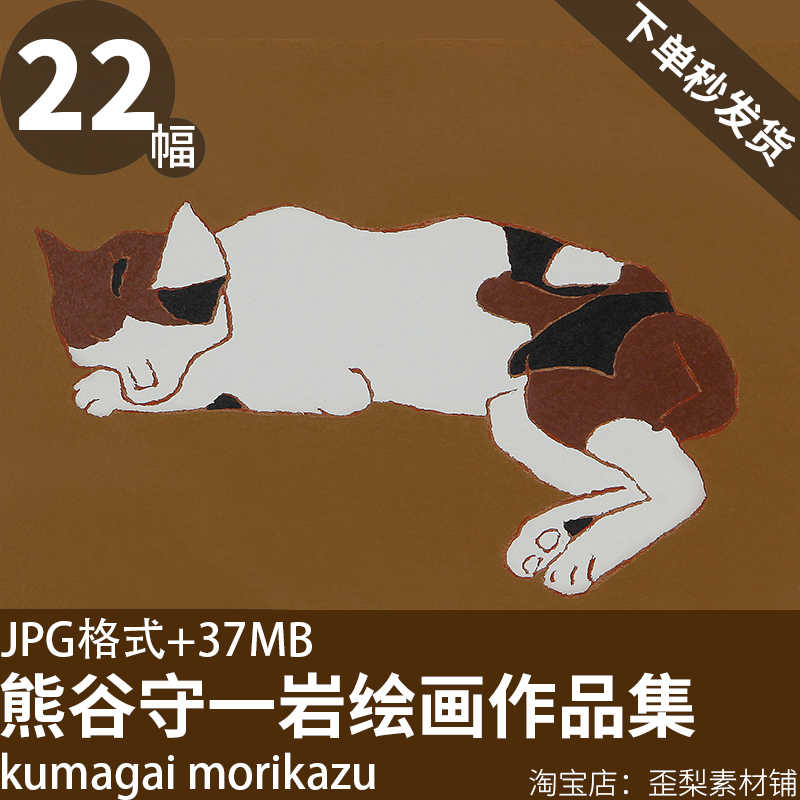 日本熊谷- Top 100件日本熊谷- 2026年6月更新- 淘宝Taobao｜天猫Tmall
