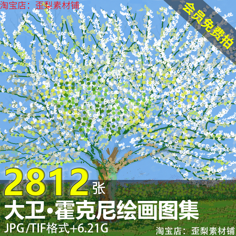 David Hockney's High-Definition Oil Painting Collection, David Hockney's Hanging Paintings, Decorative Painting Prints, and Printing Materials