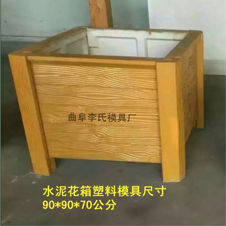 Plastic mold for cement products of cement flower box mould cement flower pot cylinder cylinder