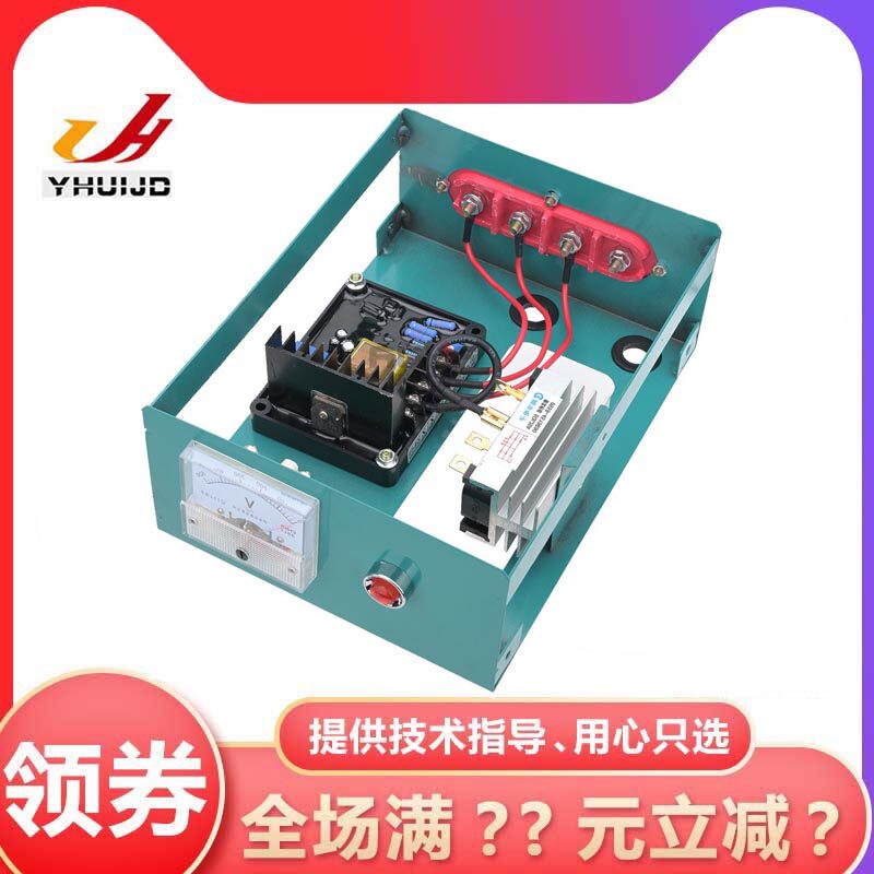 STC diesel generator switch box wiring box assembly distribution box 10KW 15 20 kW 24KW