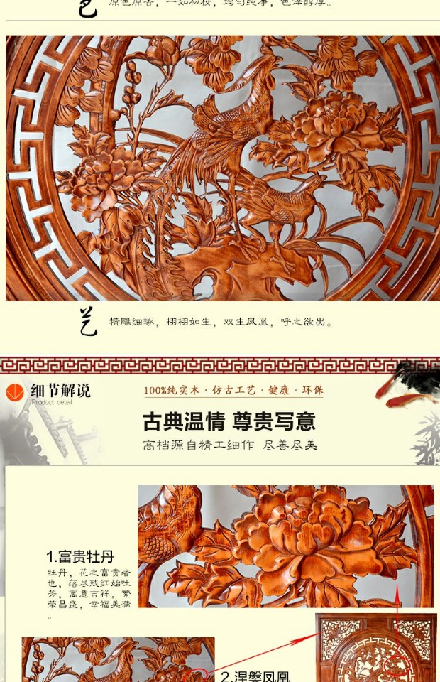 Nội thất gỗ gụ Phoenix Peony màn hình ghế cổ Trung Quốc màn hình phân vùng phòng khách gỗ rắn Dongyang khắc gỗ - Màn hình / Cửa sổ mẫu song cửa sổ đẹp