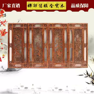 Promotional large Meilan bamboo chrysanthemum four screens fragrant camphor wood pendant entrance partition Chinese decoration Dongyang wood carving