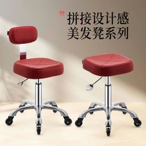 Simple modern hair salon stool swivel lift chair large work stool manicure and beauty stool barber shop hair salon dedicated