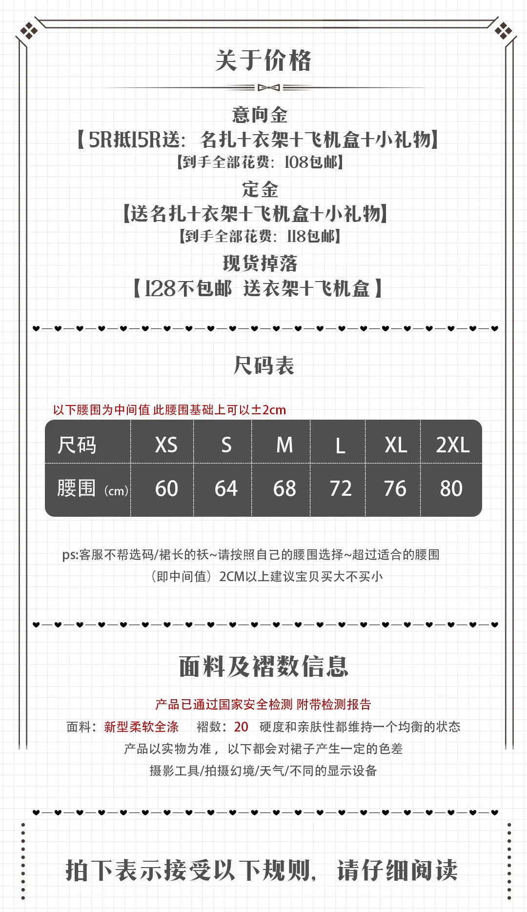 以夜之名-资料图