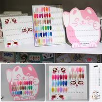 Nail card model card display book nail polish gel box nail shop color plate free glue self-adhesive