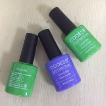 Clearing house COOESS Coco can unload phototherapy Jiaolin oil glue QQ glue meicchia nail polish rubber nail polish
