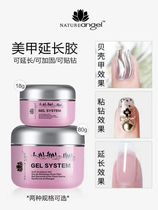 Natural Angel removable and transparent extension of glue phototherapy A shape relief model gel not to unload reinforced adhesive drill glue