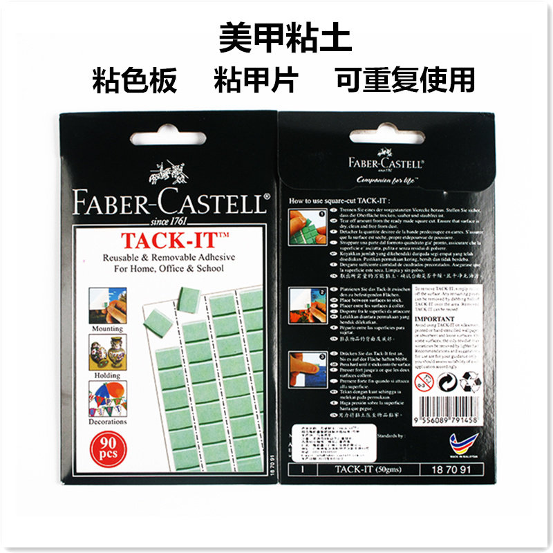 Manicure clay, manicure tool supplies, nail color card fixed viscose plasticine slime sticky color card glue